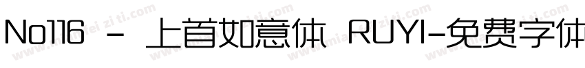 No116 - 上首如意体 RUYI字体转换
